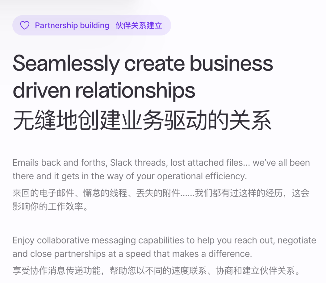 AI 热门工具|Ivee:B2B网红营销平台 AI 热门工具|Ivee:B2B网红营销平台